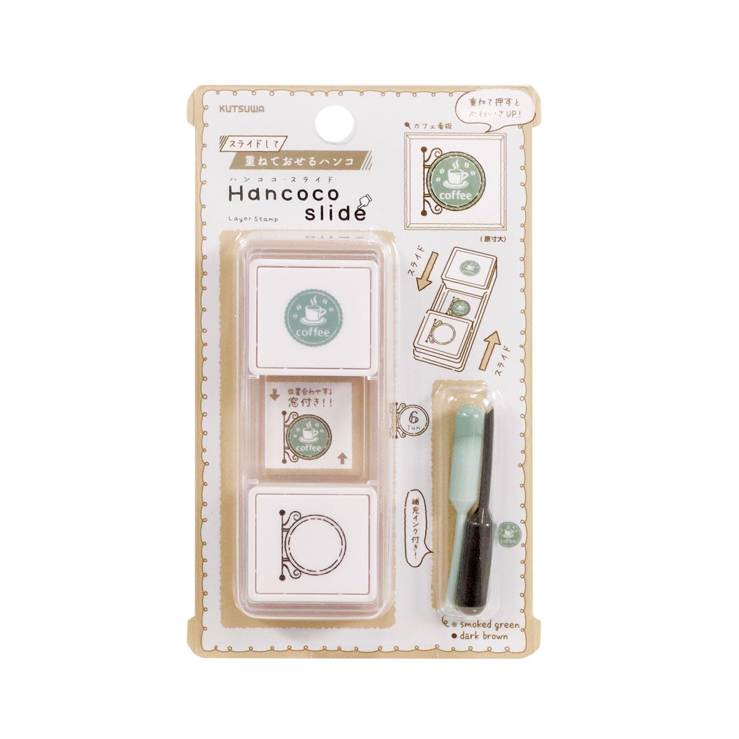 

Kutsuwa HiLiNE Штамп Ханкоко Слайд Кафе Знак DE018F