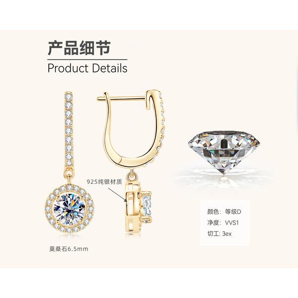 Silvere Glam Exquisite Moissanite Earrings And Pendants, Niche Design, Light Luxury And High-end Silver Ear Accessories