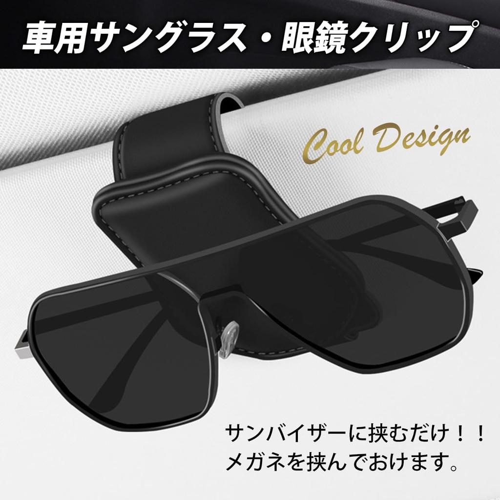 Set of 2 Sunglasses Holders for Car Sun Car Convenient Car Glasses Car Supplies Visors, Storage, Accessories, Holder, (Black)
