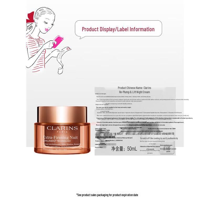 Clarins Extra-Firming Night Cream 50ml