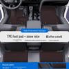 Toyota RAV4 Wildlander Platinum BZ3X/BZ5TPE Car Floor Mats & Door Sill Protection
