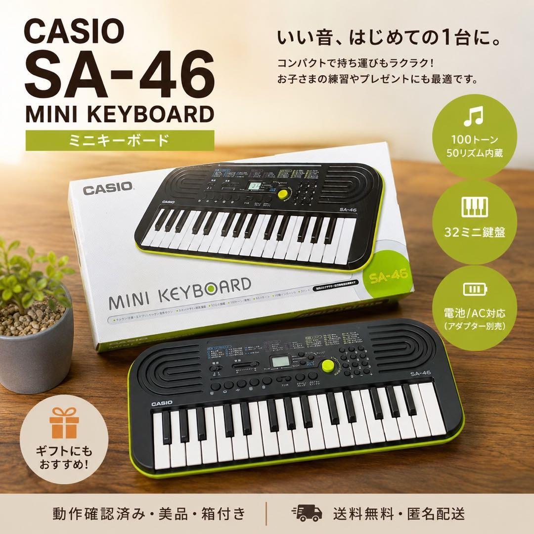 [Good condition/with box] CASIO mini keyboard SA-46 electronic keyboard Casio