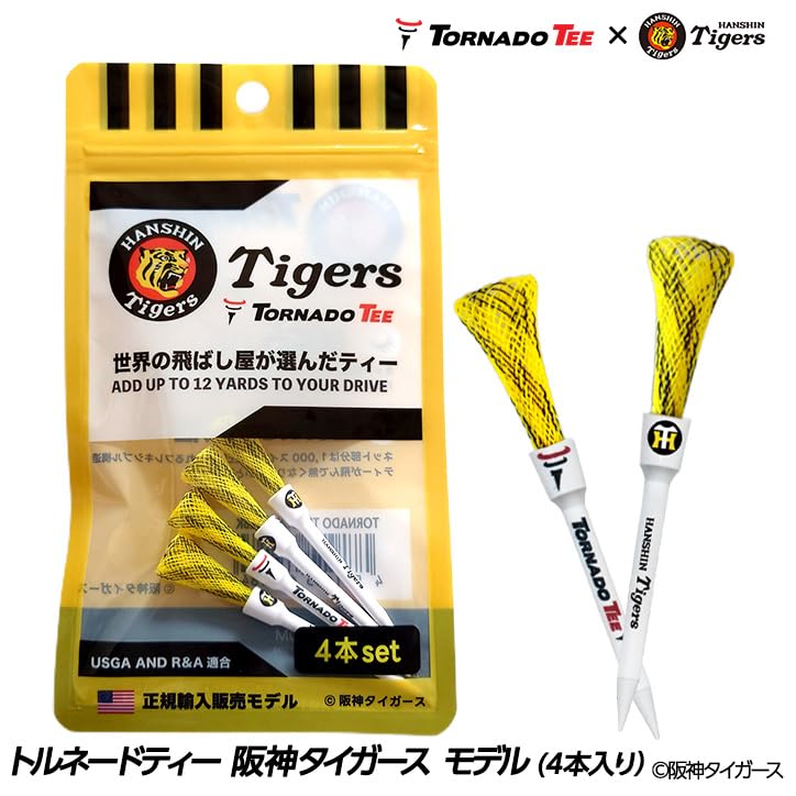 TORNADO TEE Authentic Hanshin Tigers Model Tornado Tees of Golf Dragon Increased Reduced Reduced Compliant (Set 4) Tees, Design, Distance, Friction,