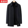 Hengyuanxiang Men's Double-sided Wool Coat with Detachable Down Liner