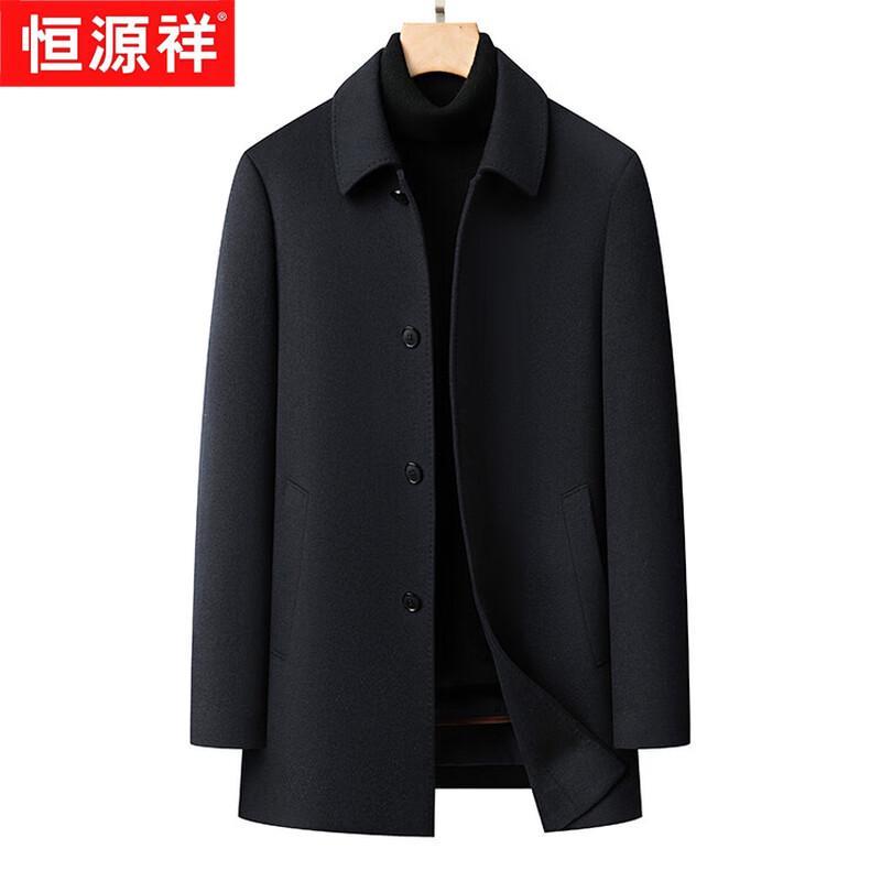 Hengyuanxiang Men's Double-sided Wool Coat with Detachable Down Liner