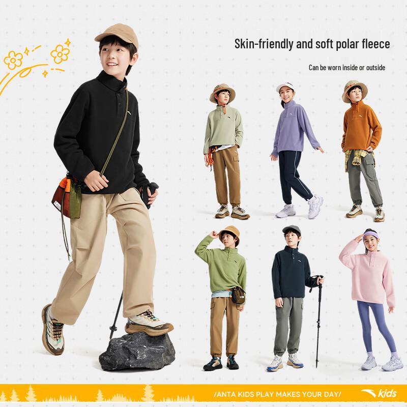Anta Kids Fleece Stand Collar Sweatshirt