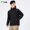 SHANSHAN Men's Autumn/Winter Fleece-Lined Hooded Jacket