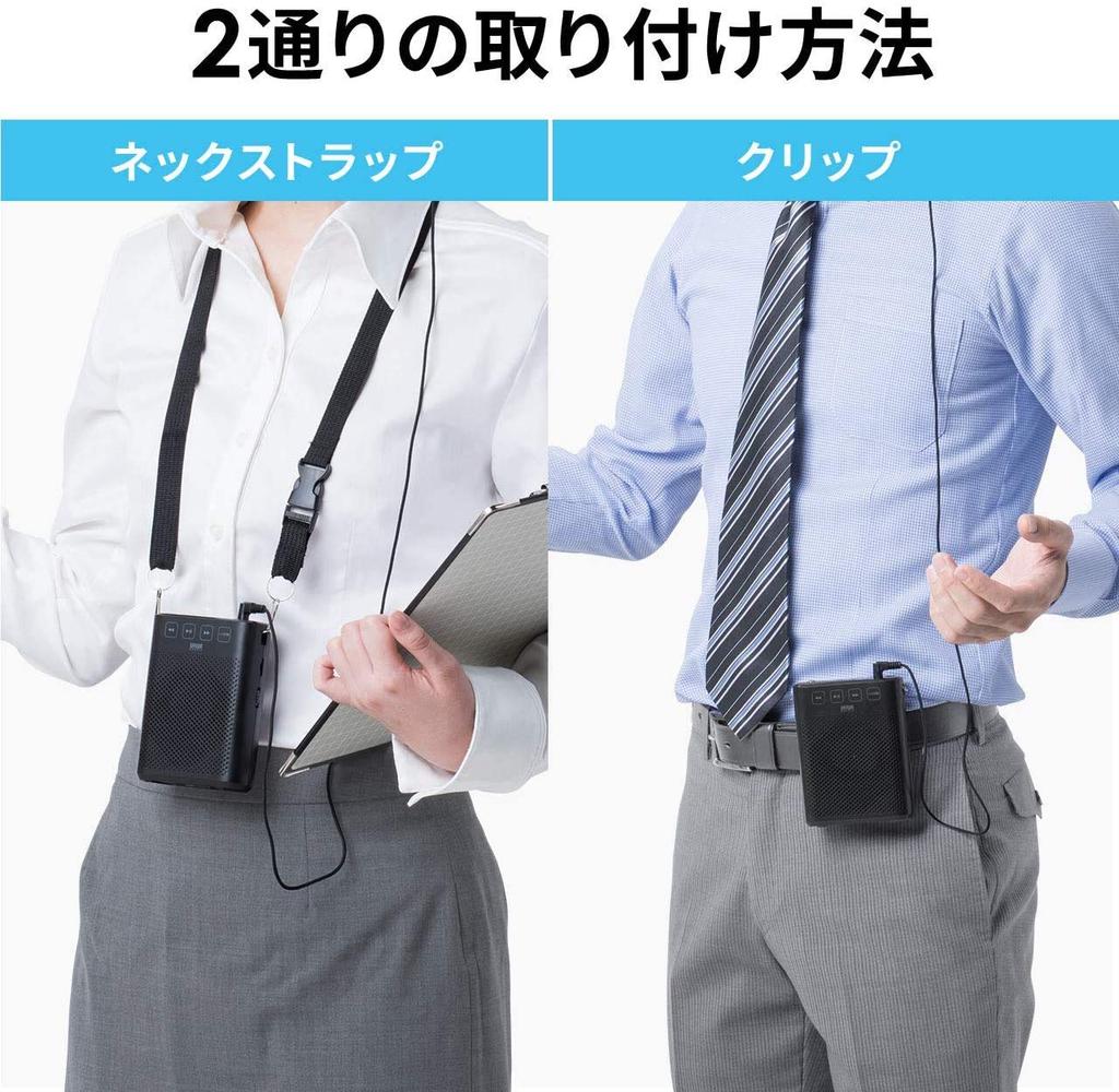 Přímý bezdrátový reproduktor Sanwa s kabelovým mikrofonem Malý 10W USB dobíjecí Může být používán 2 osobami současně Hands-free 400-SP079