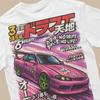 Anime Tuning Mars Retro NOS Manga Inspired T-Shirt Cartoons Japan JDM GTR Supra
