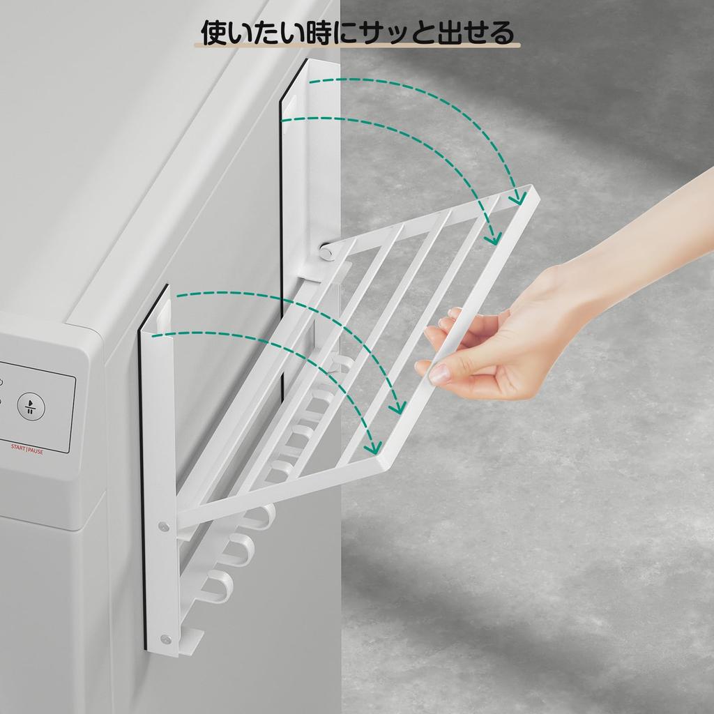 UTIMIU Magnetic Folding Foldable Storage Rack for Next to Washing Fits Curved Strong Magnetic Towel Rack with Protective for and More Shelf, 2-Tier,