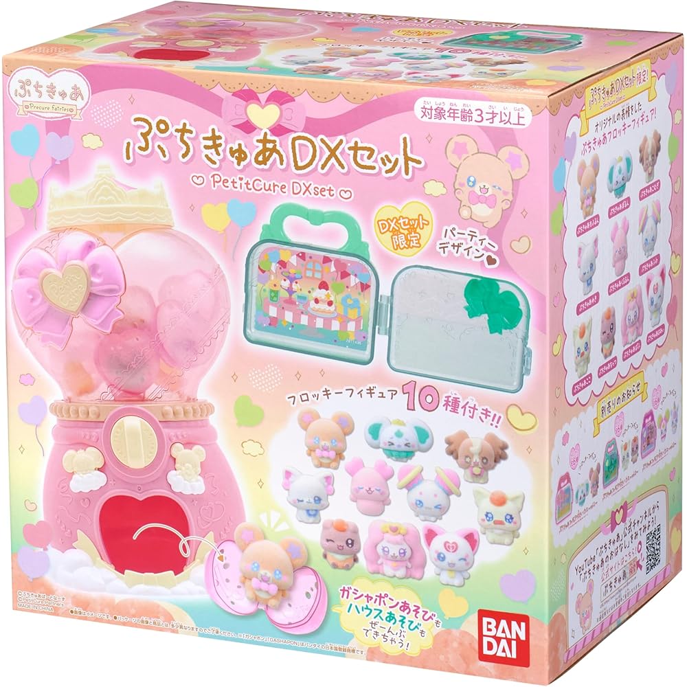 Bandai Puchikyua DX Set for Ages 3 and Up, Includes Accessories, Colorful Design, Toy Playset