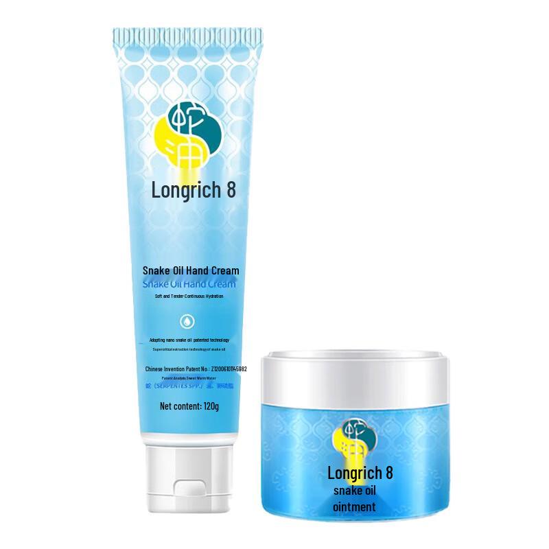 Longrich Snake Oil Hand Cream Set