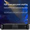 HuiDu Professional Pure Post-Stage Audio Power Amplifier (CN Version)