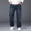 New Arrival Plus Size Men's Jeans: High-Waisted, Relaxed Straight-Leg Stretch Business Trousers