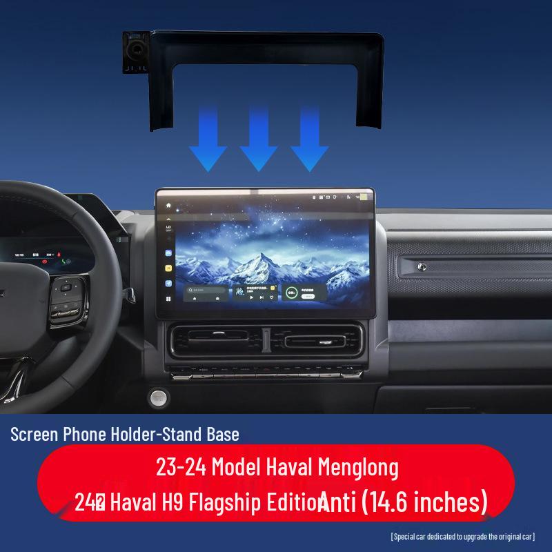Haval M6/H6/Big Dog Car-Specific Phone Holder Base