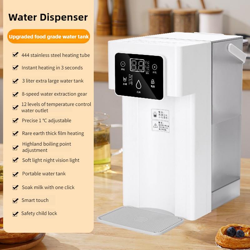 Household Instant Hot Water Dispenser Desktop Small Water Purifier Intelligent Mini Hot Water Machine
