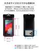 DIVAID Wide Size Waterproof Case for Floating Smartphones, Waterproof, Dustproof, (Aurora)