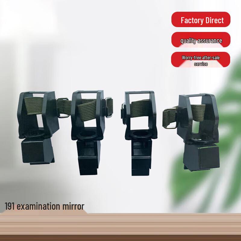 Multi-Directional Aiming Inspection Mirror