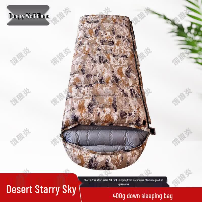Hungry Wolf Flame Envelope Down Camping Sleeping Bag