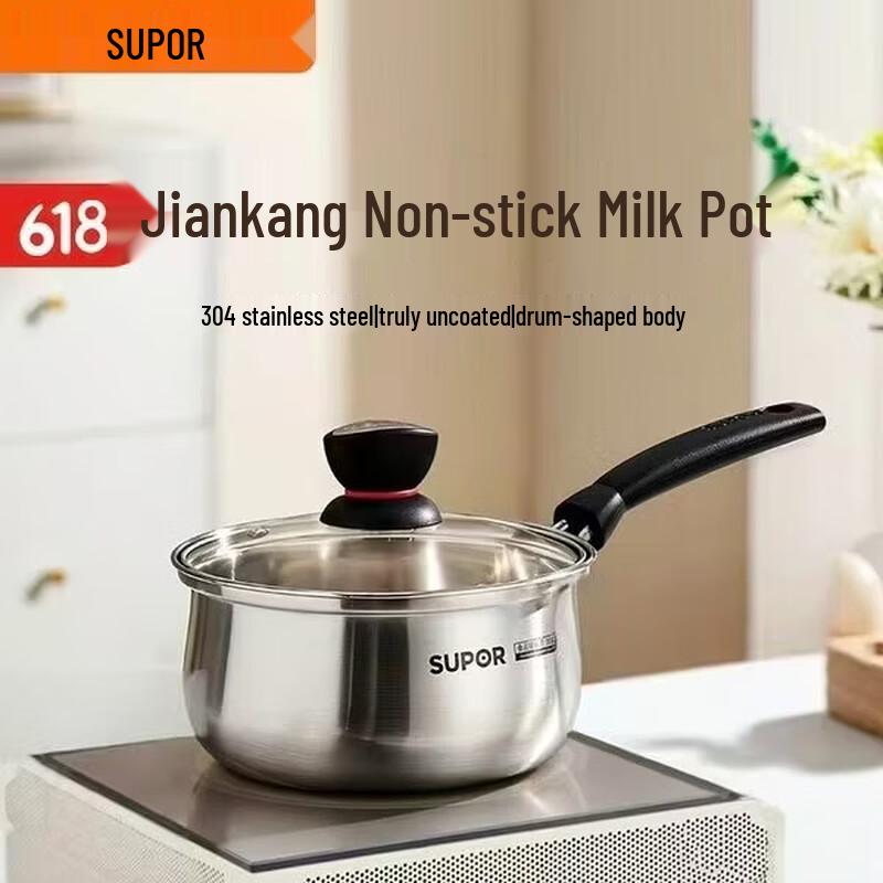 Supor 16cm 304 Stainless Steel Multi-Purpose Pot