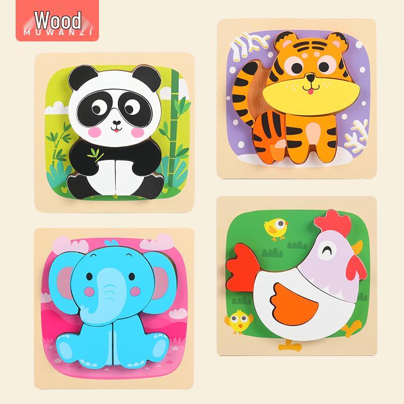 Wooden Animal Puzzles for Kids