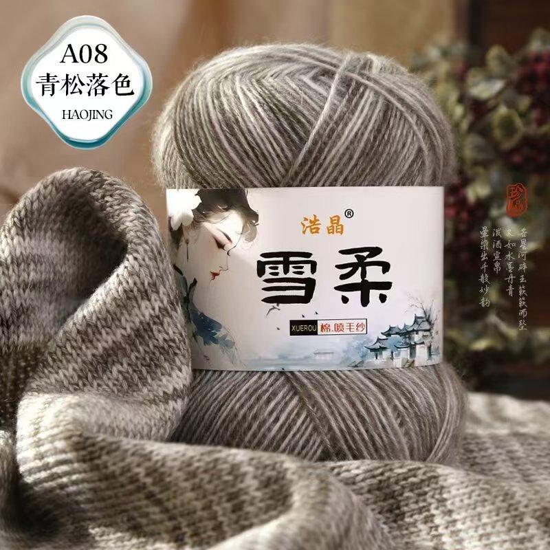 50g Gradient Color Air-jet Soft Thread Hand Woven Crochet Hook Spray Cotton Blended Yarn Wool Yarn Sweater Crochet Hook Knitting