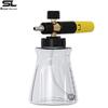 Adjustable Foam Cannon High-Pressure Washer Spray Bottle (1000ml)