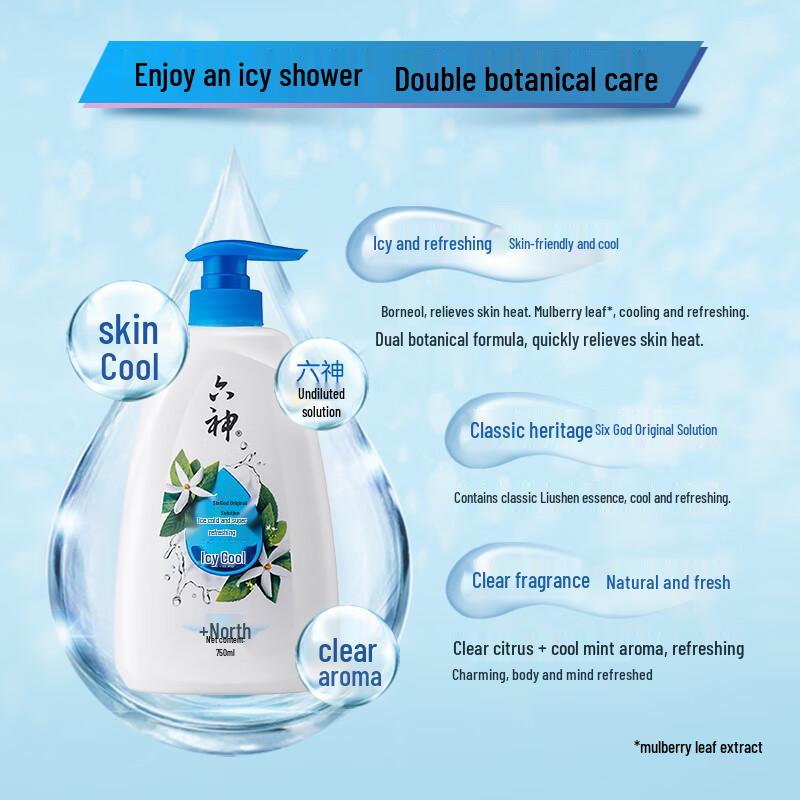 Liu Shen Cool & Refreshing Shower Gel