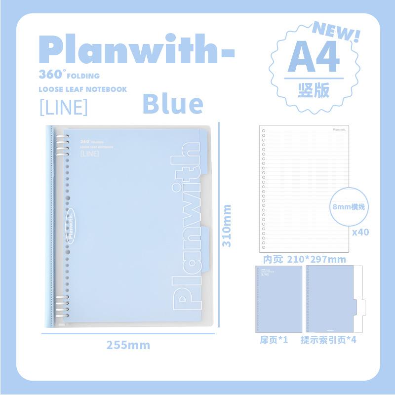 Planwith Friends Program, Soft Back Loose-leaf Book 360 Degree Fold Workbook Middle School Student B5 Horizontal Line Notebook