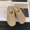 Fashion bag head Mao Mao slippers women's autumn and winter wear 2024 new one-pedal cotton slippers
