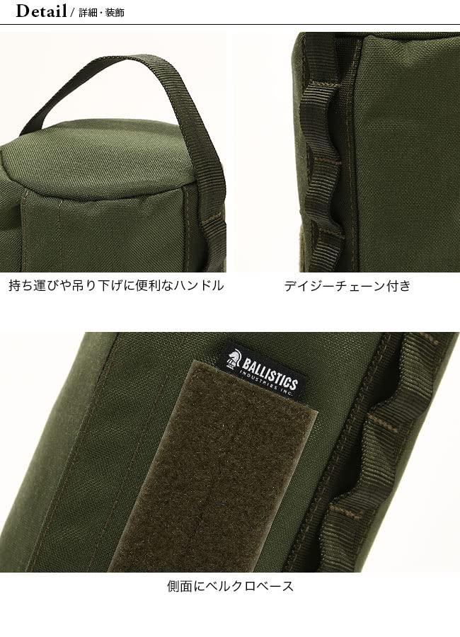 BALLISTICS Military Kitchen Paper Case Tiger Stripe Cordura [Long Size]