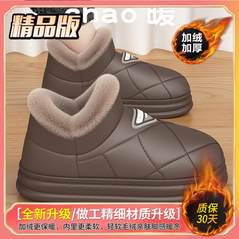 Baumwollpantoffeln Wintertasche Absatz warm Samt dicker Boden Haus Innen- und Außenbereich tragen PU-Leder Baumwollschuhe