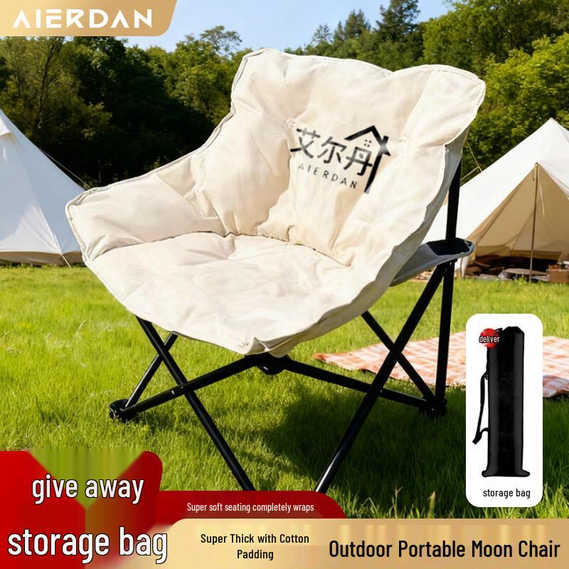 Aerdan Portable Outdoor Folding Chair