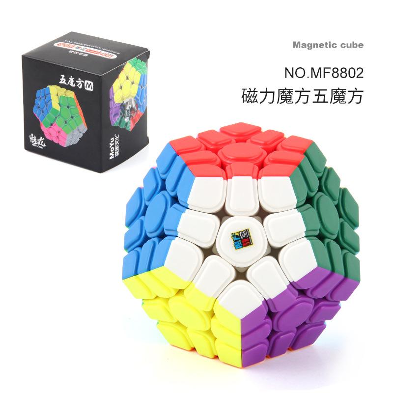 Magic Domain Culture Charm Dragon Magnetic Rubik'S Cube Series, 2345Th Order Rubik'S Cube, Children'S Science, Education And Educational Gifts Toys