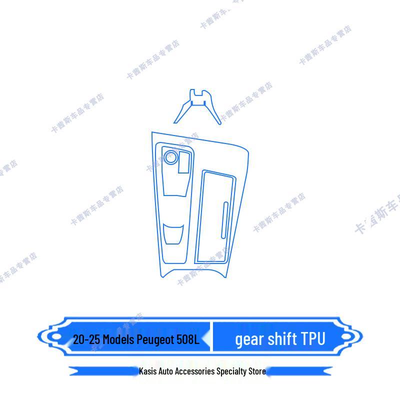 Peugeot 508L Console & Gear Shift Protective Film (25 Models)
