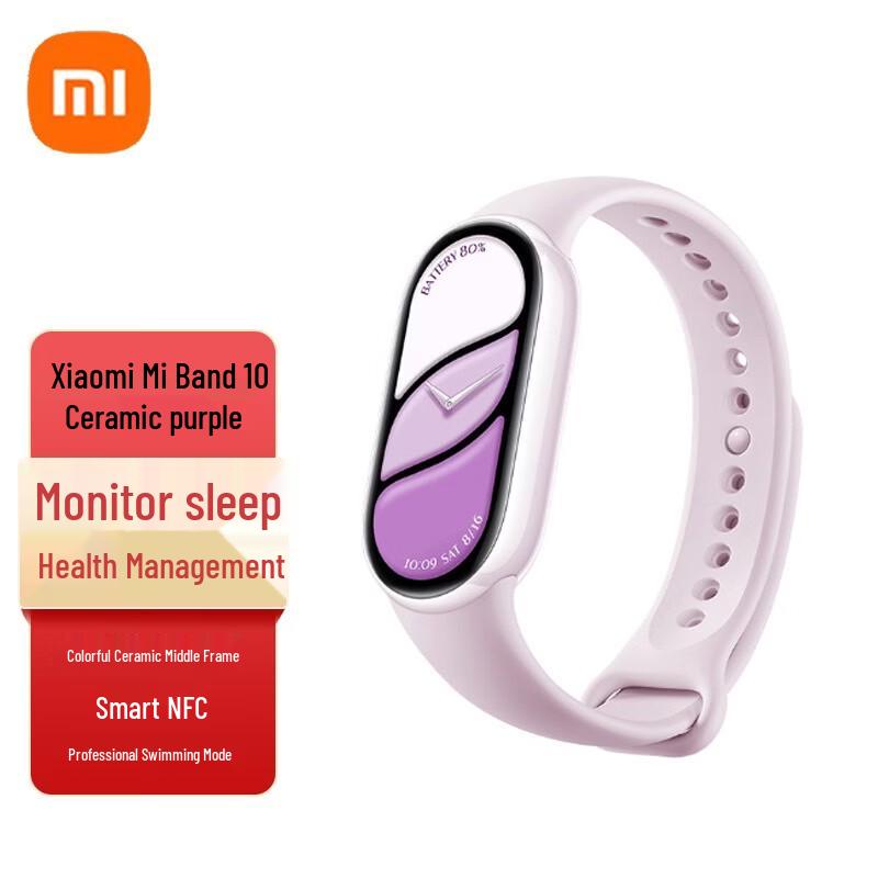 

Xiaomi Smart Band 10 (CN version)