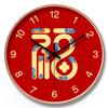 12-inch 30cm Clock Living Room Chinese Red Wall Clock Bedroom Dining Room Mute Creative Festive Clock