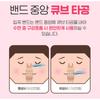 ATEX Mouth Tape 25pcs - Anti Snoring Sleep Strips Nose Breathing, Korean