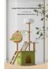 Large Wooden Cat Tree & Scratching Post with Space-Saving Design - Integrated Climbing Frame & House
