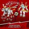 LEGO Ninjago Zen's Ice Dragon Hračka Dárek k narozeninám Blok Vánoce Kluci Dívky Děti 10 let 11 let 12 let Základní škola Studen