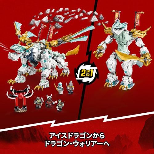 LEGO Ninjago Zen's Ice Dragon Hračka Dárek k narozeninám Blok Vánoce Kluci Dívky Děti 10 let 11 let 12 let Základní škola Studen