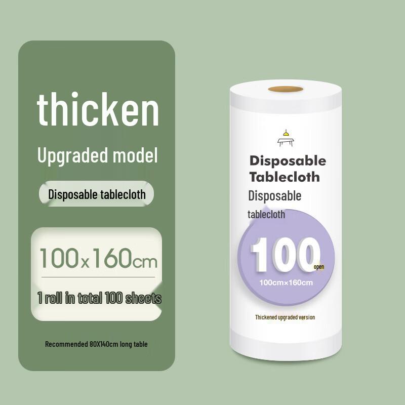 Chaojie Disposable Waterproof Tablecloth