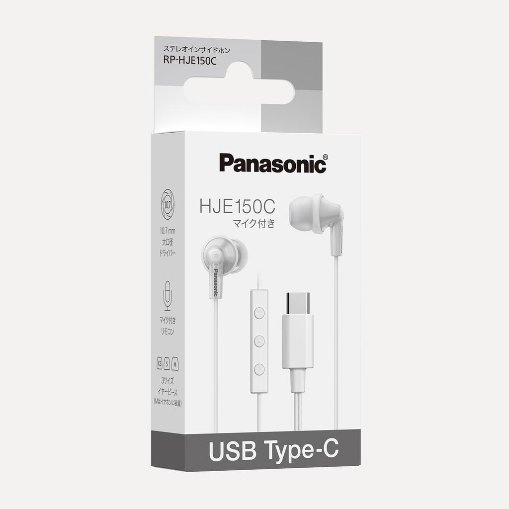Panasonic with In-Ear Headphones, Wired, Microphone, Type-C, White, RP-HJE150C-W