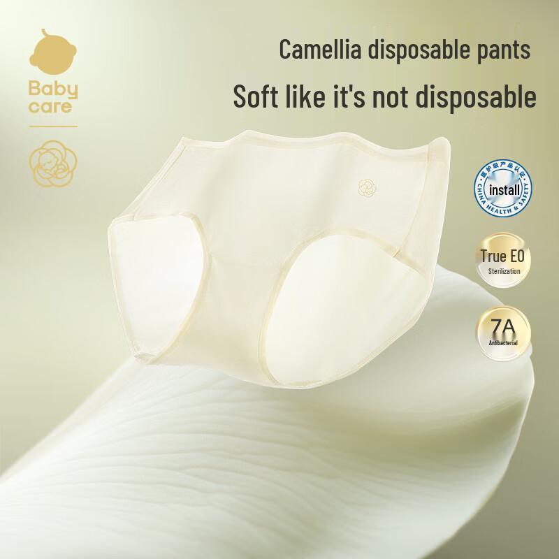 Babycare Sterilized Disposable Camellia Maternity Underwear