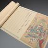 Taishang Jiuku Jing Calligraphy Practice Book: Red Outline for Mindfulness & Adult Beginners