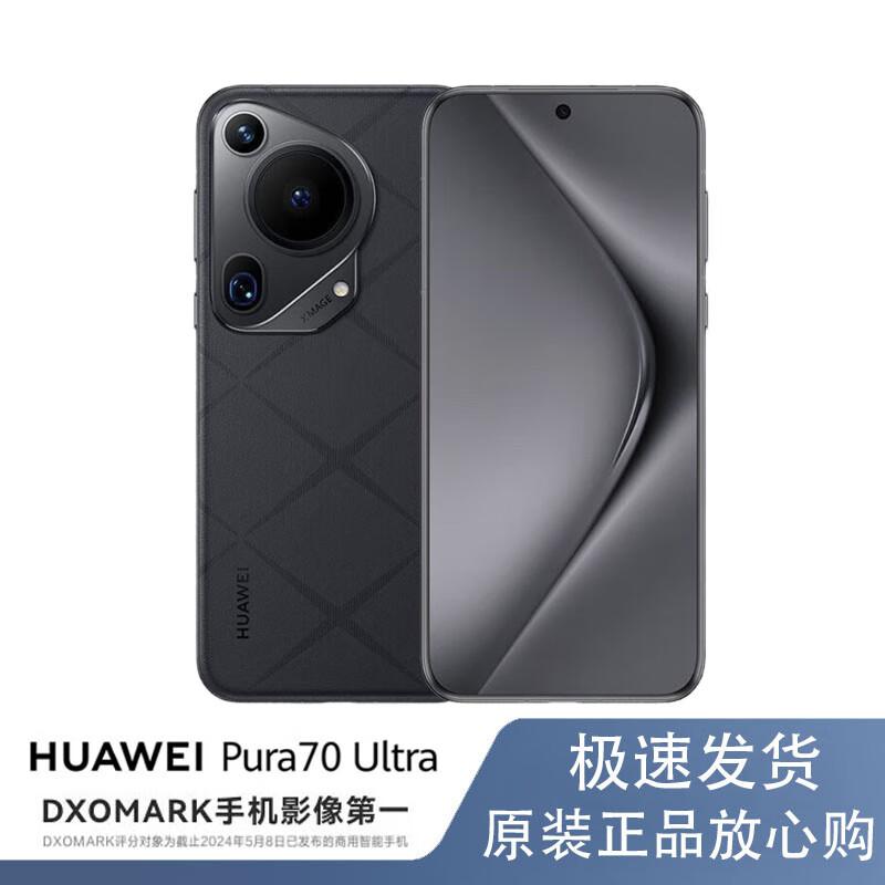 HUAWEI Pura 70 Ultra (CN version)