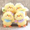 Cute Yellow Chick Plush Keychain Soft Stuffed Animal Pendant Cute Fluffy Bag Backpack Charm Adorable Gift for Animal