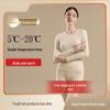 Ultra-Thin Seamless Thermal Base Layer Suit for Women - Autumn & Winter