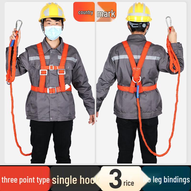 NLNTL High-Altitude Safety Harness