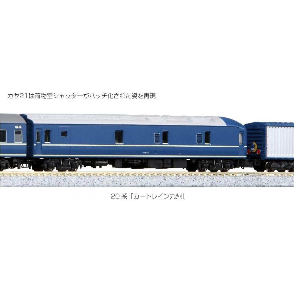 Kato Kato N Gauge 20 Series  CartraiN Kyushu  13 Car Set [special Item] 10 1548 Model Railway passeNger Car